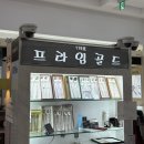 골드프라임 | 종로3가 귀금속백화점 금 가장 저렴한 곳 프라임골드