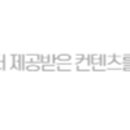 (주)안나여행사