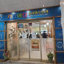 키즈메디소아청소년과의원 | 무실동 토요일 소아과 키즈메디 아기 감기 병원