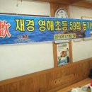 2010년 1월23일 경인년 새해 첫 모임. 이미지