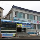 감포횟집 - 양산시 신명로 47 | 감포횟집