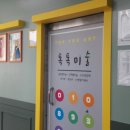 양운중학교 앞 이미지