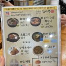 수누리감자탕 인천시청점(별관) | 🍲 인천 감자탕 맛집! 수누리감자탕 인천시청점 솔직 방문 후기