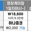 영창전기 - 안산시 단원구 산단로 348 | 영창전기