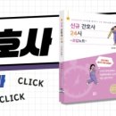 삼백의료재단 이미지