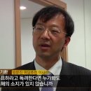 어제 KBS 9시 뉴스도 정말 가관이 아니더군요(공중파 보려면 차라리 SBS를 적극 추천) 이미지