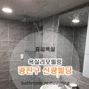 신광빌딩 이미지