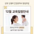 미래여성인재교육원 네이버블로그