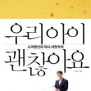 우리아이책카페