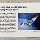 육거리국시방 이미지