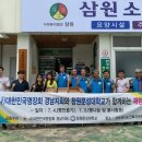 삼원 무료급식소 이미지