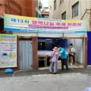 참사랑 이미지