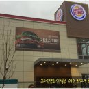 고덕주유소 이미지