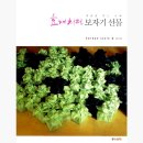 한옥찻집