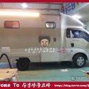 드림카오토밋션