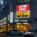 세븐일레븐군포당동점