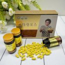 스타링 | 스타링포스 성분에는 무엇이 들어 있나요??