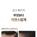 빈헤어 - 천안시 서북구 신향촌길 54 | 빈헤어
