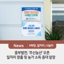 중부농산 이미지