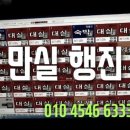 A탑모텔 이미지