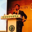 한국외국어대학교 정치행정언론대학원 이미지