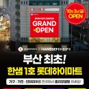 한샘키친이도