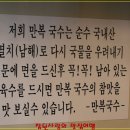 국수;한잔