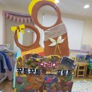 아이빌어린이집 - 서구 | 아이빌어린이집