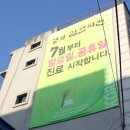 경희김한의원 이미지