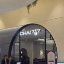 수원-1714 | [화서역 맛집 _Chai797] 수원 스타필드 중식 맛집 Chai797 리얼 후기