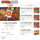 고기굽는아저씨 이미지