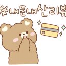 참뽕중화요리