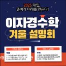 수지수학2관학원
