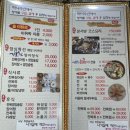 문서방 기운센 풍천장어 이미지