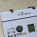 (주)풀마루오가닉 | 풀마루 자연만을 유기농 흑마늘진액으로 겨울철 면역력 챙기기 (흑마늘진액효능 흑마늘 효과알아보기)