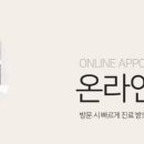 서울매스티지치과의원 이미지