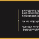 프라임에스치과교정과치과병원 이미지