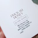 덕수2농장 이미지