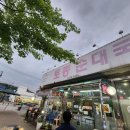 양주토종순대국