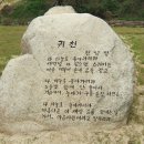 적귀천 Daum카페