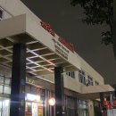 보성축협축산종합물류센터 | 제주 버스 터미널 시간표 요금 정보와 노선정보 알아봤어요 제주급행버스/제주공항버스