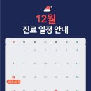 위플러스내과의원 이미지