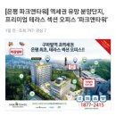 애드앤마켓
