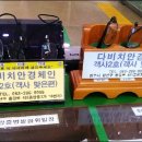 풍남동주민센터 이미지