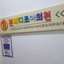 조아메디