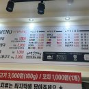 촨촨마라탕 네이버블로그