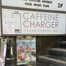 차저(charger) | 광안리카페 핫플! 광안대교 오션뷰와 힙한 감성이 가득한 카페인차저 에스프레소바