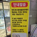 복사꽃명품한우 이미지