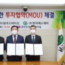 에스제이에너지 이미지