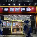 대한문구도매센타 | 하남 미사 휴대폰성지 도매폰센타~ 최저가 구매후기(내돈내산)